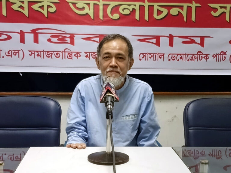 গণতান্ত্রিকবামঐক্যেরনতুনসমন্বয়কহলেনপিডিপি’রমহাসচিবহারুনআলরশিদখান