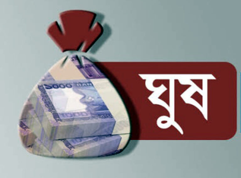 সিদ্ধিরগঞ্জে গ্যাস লাইন বিচ্ছিন্নের ভয় দেখিয়ে ঘুষ দাবির অভিযোগ তিতাসের এক কর্মকর্তার  বিরুদ্ধে   