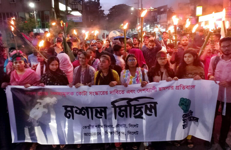 কোটা বৈষাম্যের বিরুদ্ধে সিলেটে শিক্ষার্থীদের ১ দফা আন্দোলন