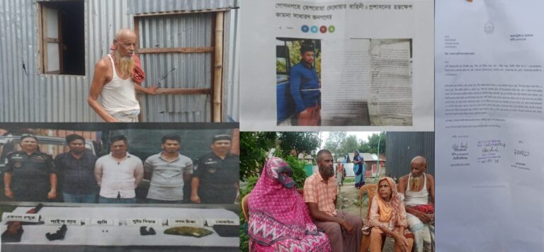 “গোগনগরে সন্ত্রাসী সোহেল ও দেলোয়ার আবারও বেপরোয়া “
