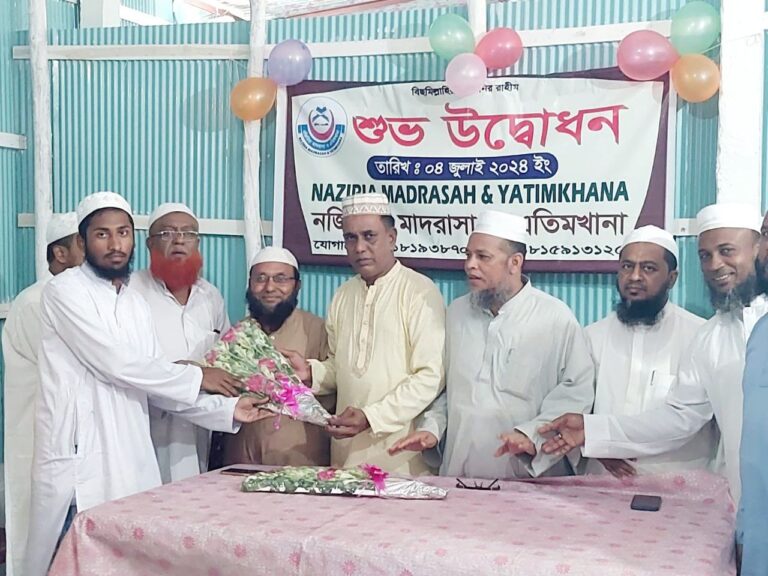 চট্টগ্রামের আনোয়ারায় নব নির্মিত নজিরিয়া মাদ্রাসা ও এতিমখানার শুভ উদ্বোধন সম্পর্ন