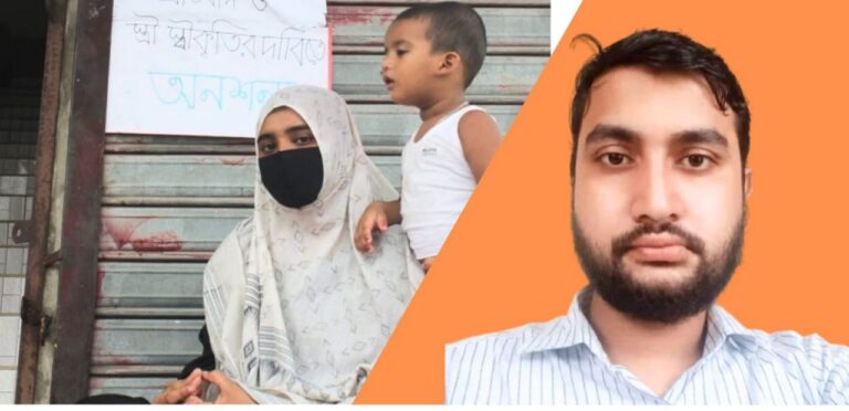 প্রতারক স্বামীর অত্যাচারে বিষপানে আত্মহত্যার চেষ্টা, মৃত্যুর কাছ থেকে ফিরে এসেই পুনরায় অনশনে তরুণী