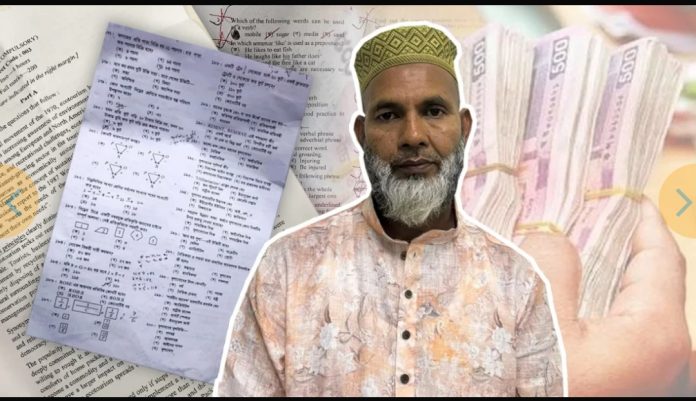 ২২ বছরে ৩০টি সরকারি নিয়োগ পরীক্ষার প্রশ্ন ফাঁস