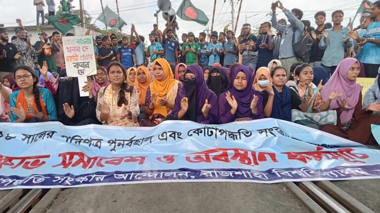 রাবি শিক্ষার্থীদের রাজশাহী-ঢাকা রেলপথ অবরোধ