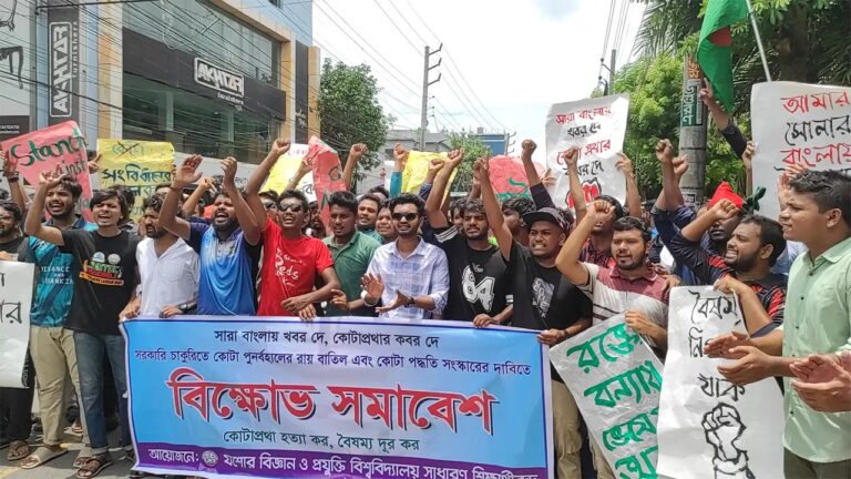 চতুর্মুখী আন্দোলনে অচলাবস্থা যশোর বিজ্ঞান ও প্রযুক্তিবিশ্ববিদ্যালয়ে