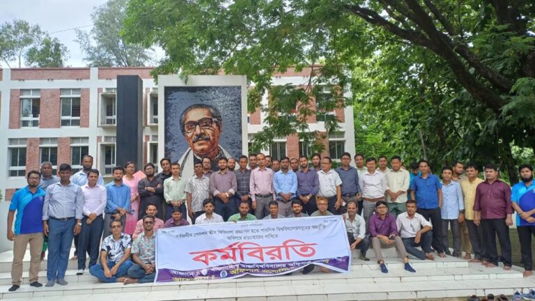 কর্মবিরতিতে চুয়েট অচলাবস্থা, সেশন জটে শিক্ষার্থীরা
