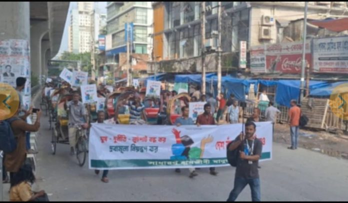 ঢাকায় শ্রমজীবী মানুষের ভুখা বিক্ষোভ মিছিল