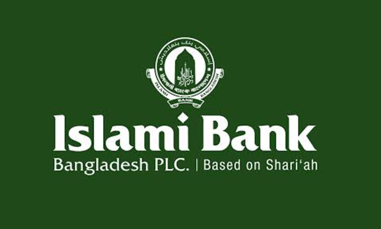 ইসলামী ব্যাংক বাংলাদেশ পিএলসি থেকে এস. আলম গ্রুপের ৫১ হাজার কোটি টাকা লুটপাট