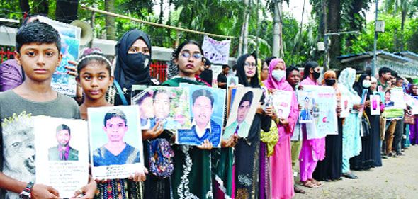 আয়নাঘরের বন্দীদের মুক্তি দাবিতে পরিবারের সদস্যরা